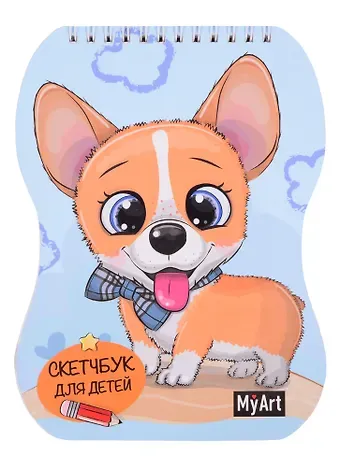 Скетчбук А5 40л 