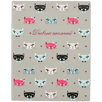 Дневник школьный Феникс+, 