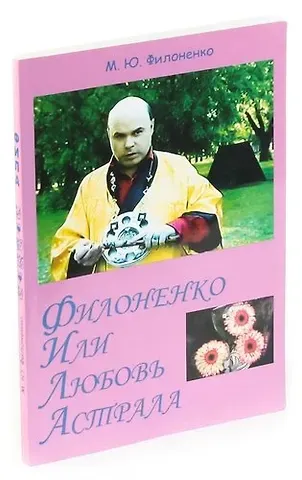 Сильные мира сего