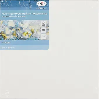 Холст на подрамнике 