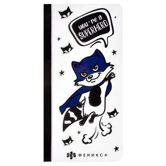 Панель на монитор 10*20см 