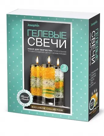 Набор для творчества Фантазёр Josephin Гелевые свечи Набор №5