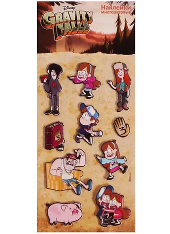 Набор для творчества ЛИПЛЯНДИЯ Наклейки Дисней 2 Гравити Фолз 2 52280