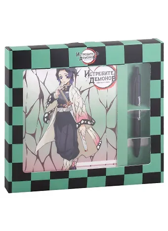 Набор подарочный 