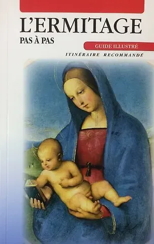 Людмила Торшина Путеводитель Эрмитаж. Шаг за шагом - фран. яз.