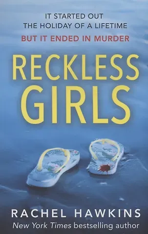 Rachel Hawkins Reckless Girls