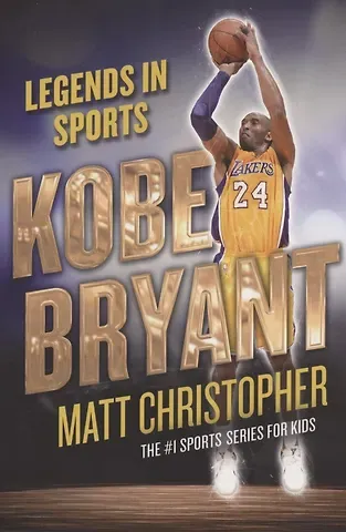 Matt Christopher Kobe Bryant : Legends in Sports
