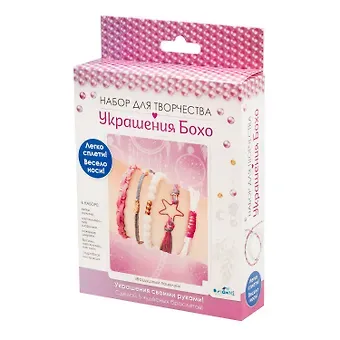 Набор для создания украшений Бохо. Пять браслетов 
