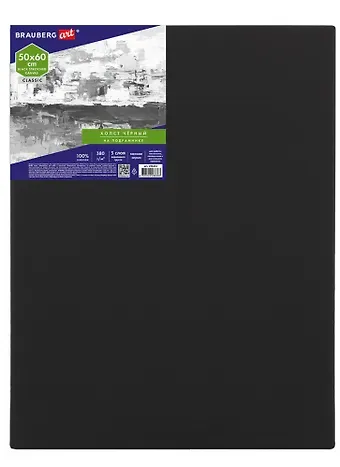 Холст на подрамнике 50*60см 380г/м, хлопок, мелкое зерно, черный, BRAUBERG ART CLASSIC