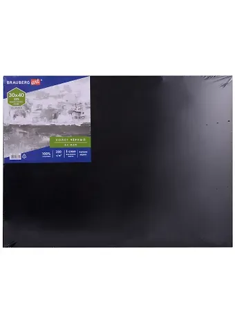 Холст на картоне 30*40см, грунт, хлопок, мелкое зерно, черный, (МДФ), BRAUBERG ART CLASSIC
