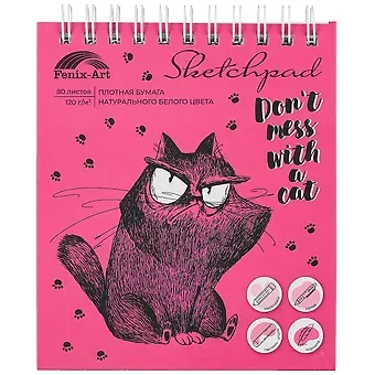 Скетчбук 155*180 80л 