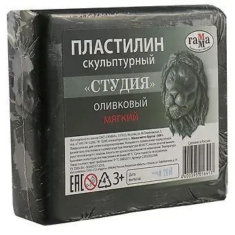 Скульптурный пластилин «Студия», оливковый, мягкий, 0.5 кг