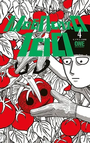 One Моб Психо 100. Книга 4 (Том 7, 8) (Mob Psycho 100). Манга