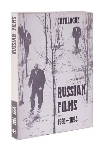 Catalogue russian films 1991-1994