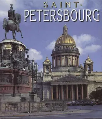 А. Г. Раскин Saint-Petersbourg, на французском языке