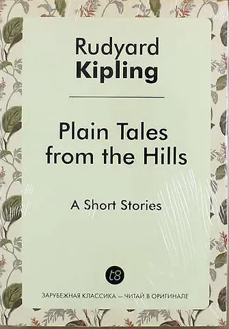 Rudyard Kipling Plain Tales from the Hills