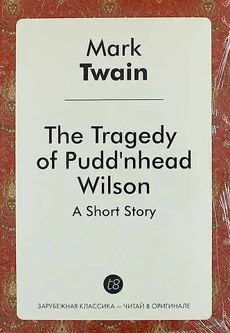 Mark Twain The Tragedy of Puddnhead Wilson