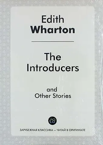 Эдит Уортон The Introducers and Other Stories