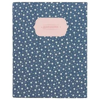 Дневник для средних и старших классов GoodMark, Small flowers on the jeans
