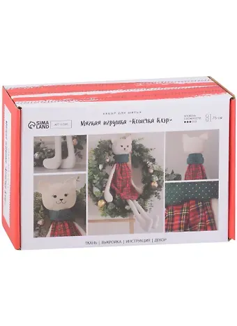 Набор для шитья. Мягкая игрушка 