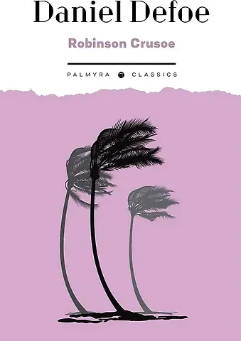 Даниэль Дефо Robinson Crusoe