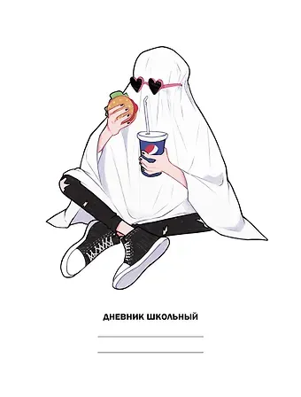 Дневник школьный Listoff, 