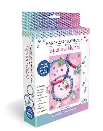 Набор для творчества. Украшения своими руками. Бусины Heishi «Лесные ягоды»