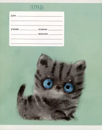Тетрадь в клетку Listoff, 