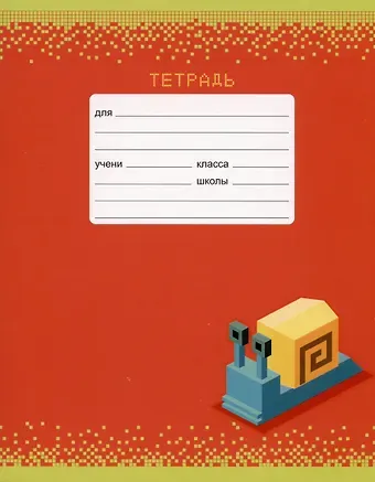 Тетрадь в линейку Listoff, 