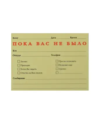 Блок бумаги 102*75 самоклеящийся 