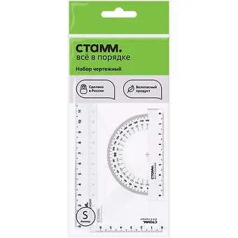Набор геометрический малый, Стамм