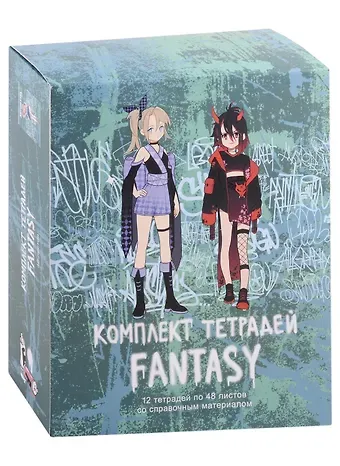 Тетради предметные Listoff, Fantasy, 48 листов, 12 штук