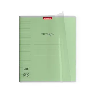 Тетрадь в линейку Erich Krause, CoverPrо, А5, 48 листов, в ассортименте