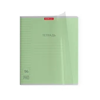 Тетрадь в линейку Erich Krause, CoverPrо, А5, 96 листов, в ассортименте