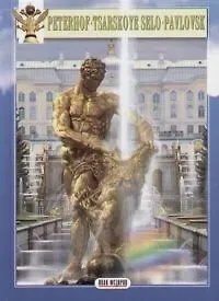 G. Kenyon Peterhof Tsarskoye Selo Pavlovsk