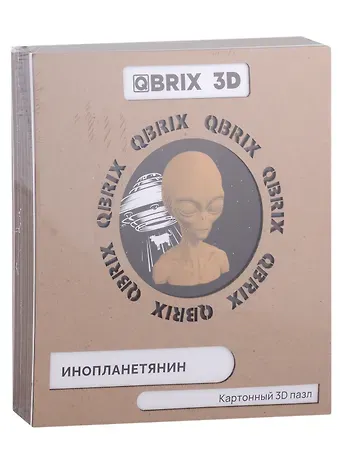 QBRIX Картонный 3D конструктор Инопланетянин