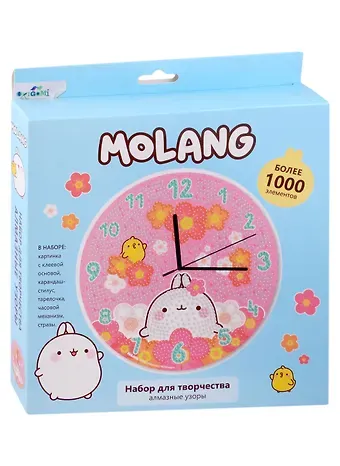 Набор для творчества. Алмазные узоры. Часы 