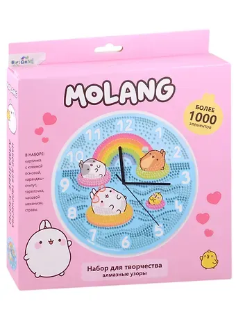 Набор для творчества. Алмазные узоры. Часы 