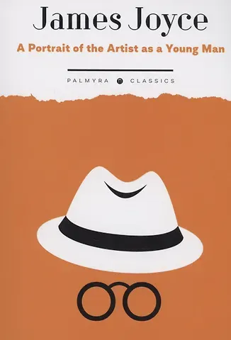 James Joyce A Portrait of the Artist as a Young Man