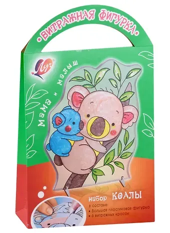 Набор красок по стеклу с трафаретом 