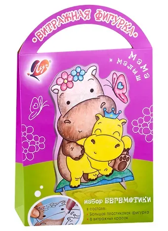 Набор красок по стеклу с трафаретом 