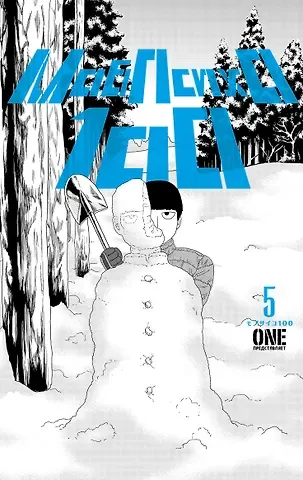 One Моб Психо 100. Книга 5 (Том 9, 10) (Mob Psycho 100). Манга