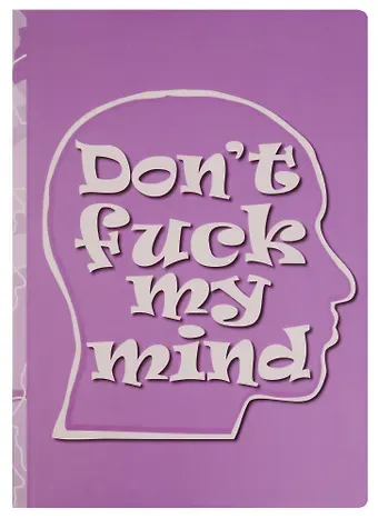 Блокнот Don`t fuck my mind