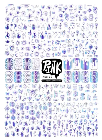 Слайдеры для ногтей А5 (Голография), фольга