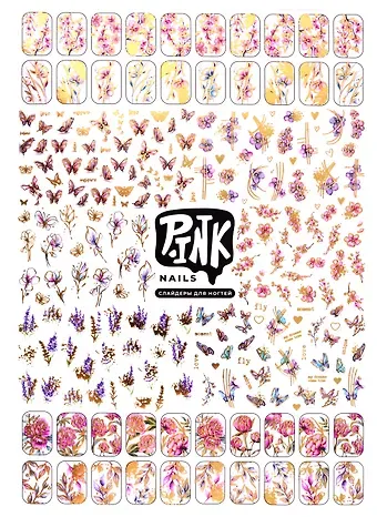 Слайдеры для ногтей А5 (Золотая весна), фольга