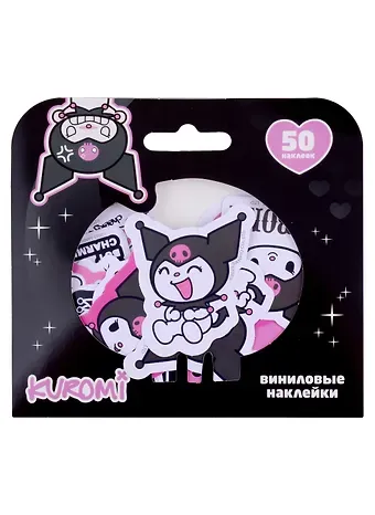 Набор виниловых наклеек 