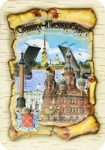 Магнит -свиток пресс.