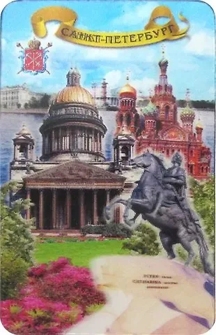 Магнит, АКМ, 3D винил Медный-Исаакий-Спас, 028-01K27