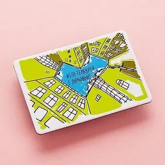 Сувенир КОМПЛЕКТ Магнит С любовью