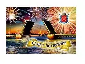 Сувенир, Магнит, АКМ, Разводной мост, металлический